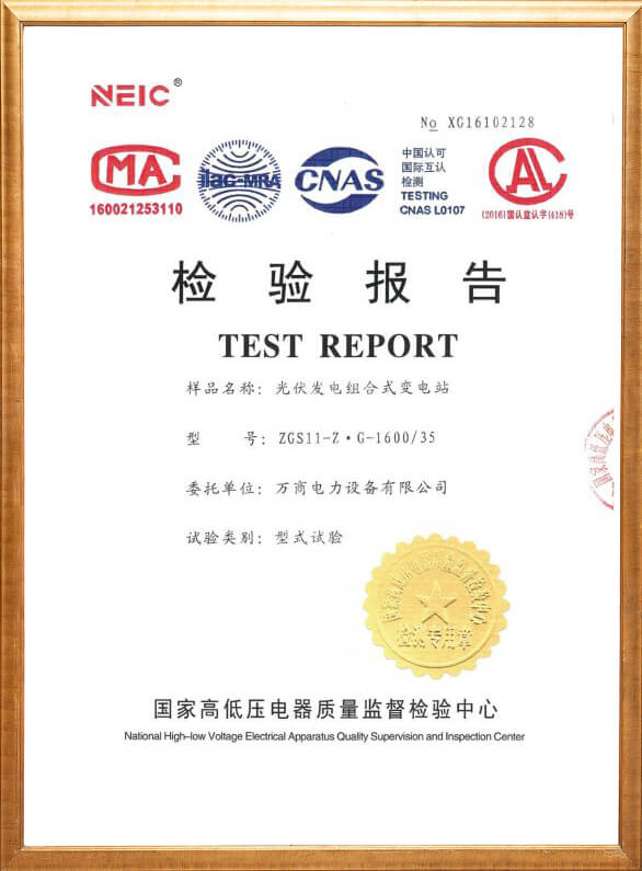 Photovoltaic combined substation inspection report
