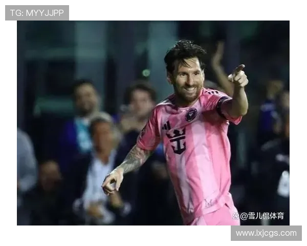 梅西组织核心打法